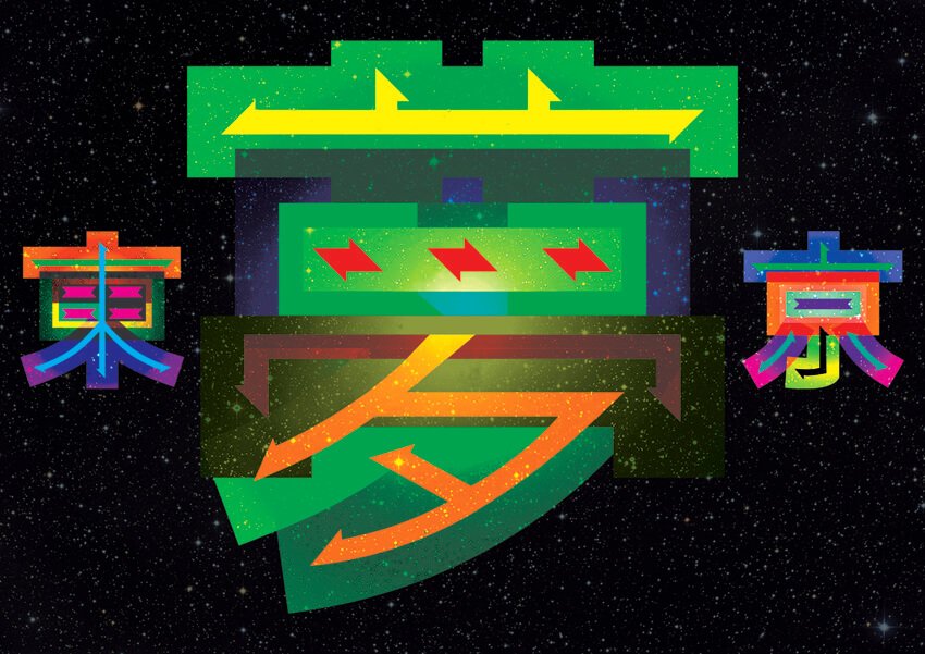 Tokyo.Ten Exhibition. Claska Gallery, Tokyo, Japan